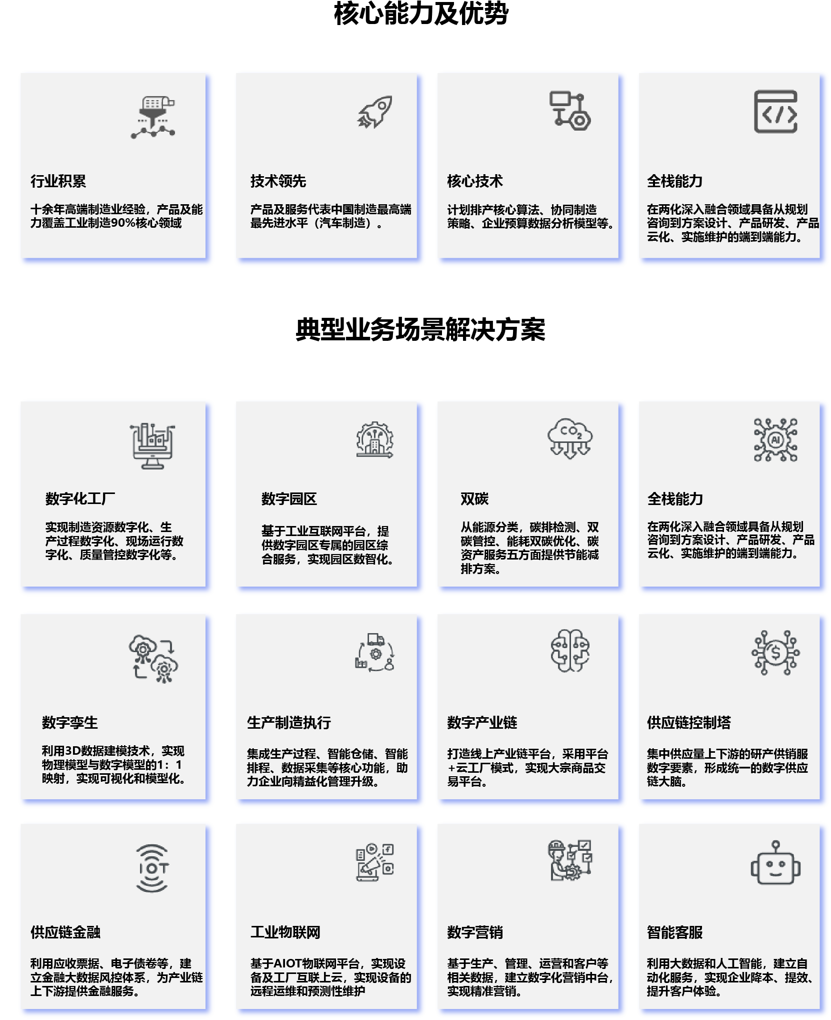 资源 24.png